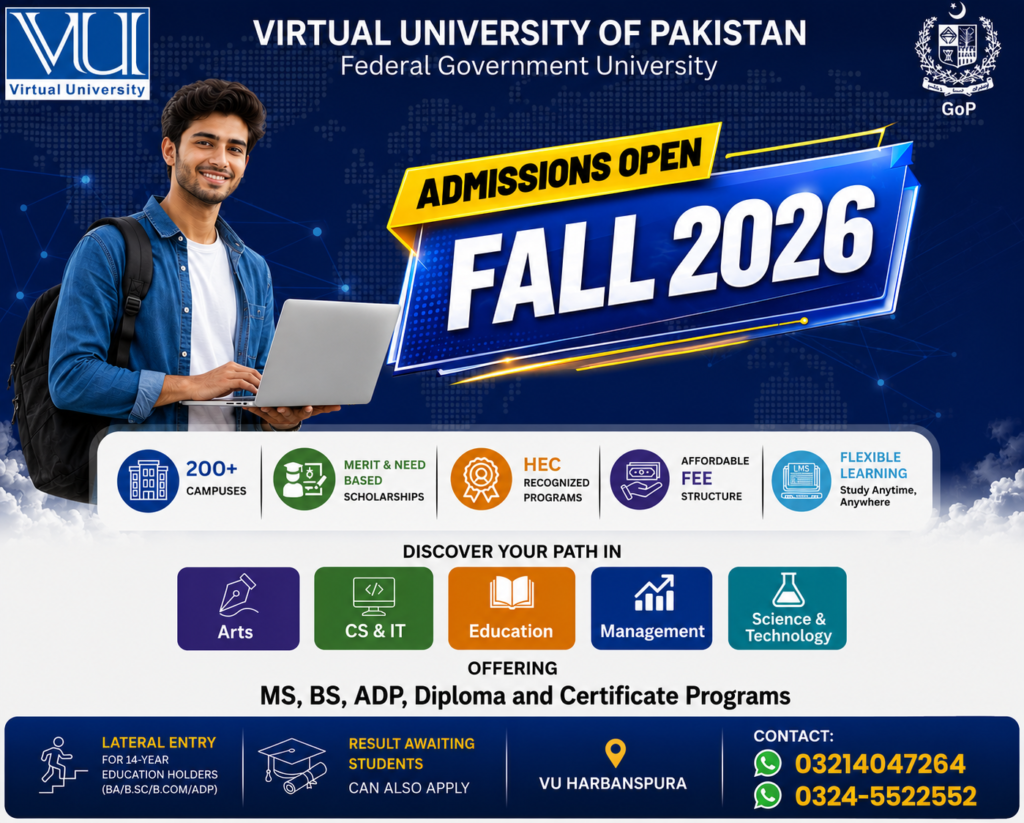 virtual university admission 2026